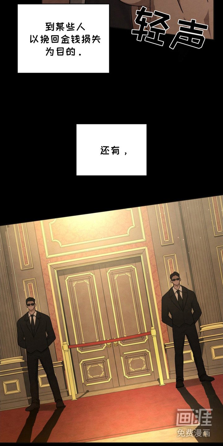 第1章：赌场