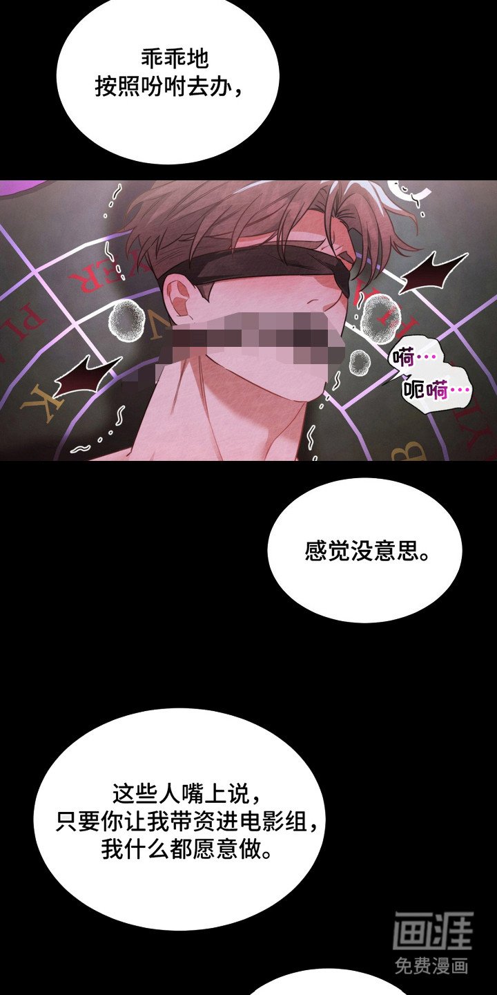 第1章：赌场