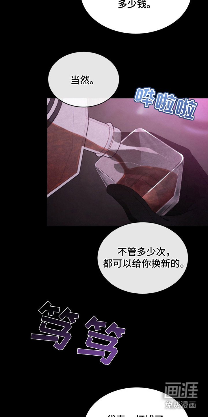 第1章：赌场