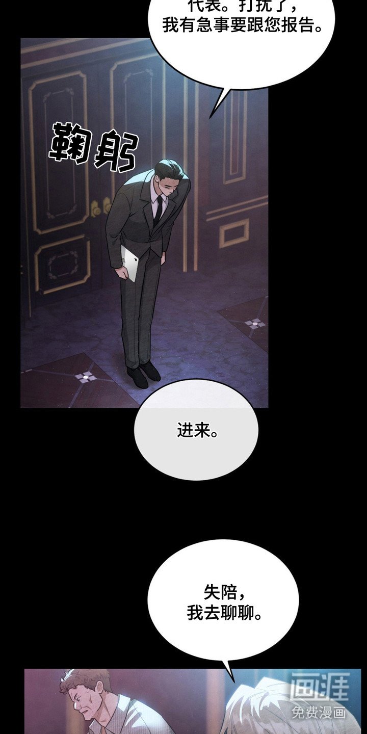 第1章：赌场
