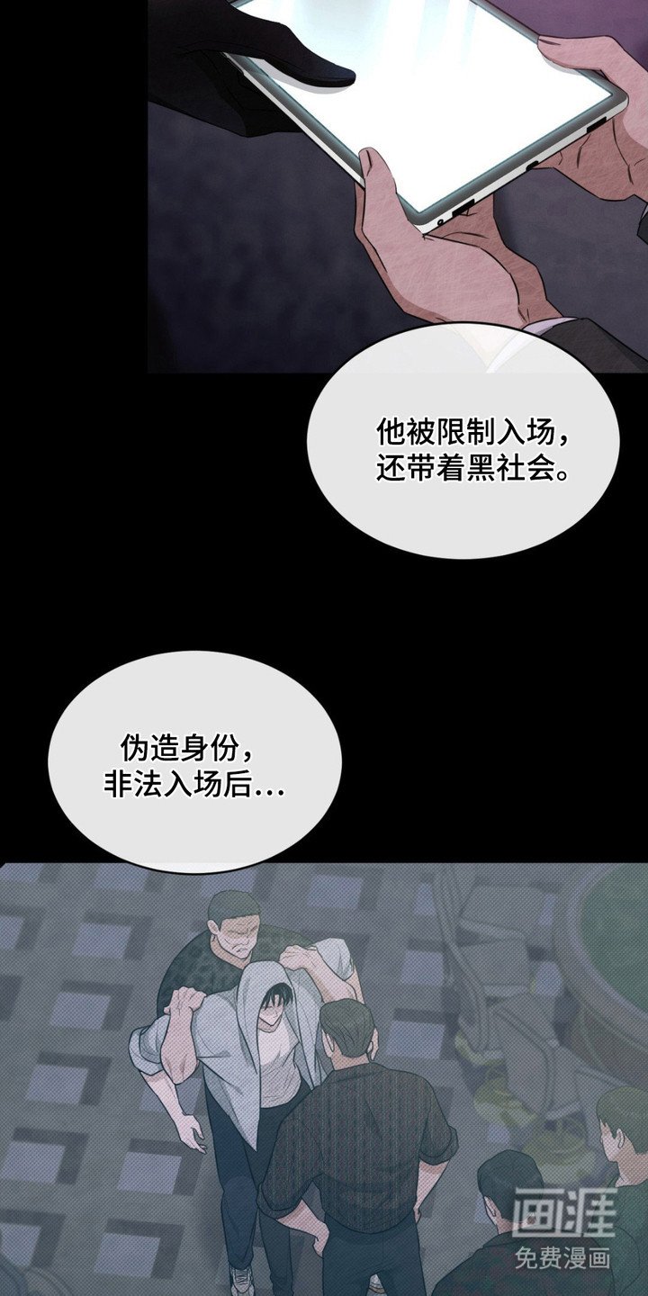第1章：赌场