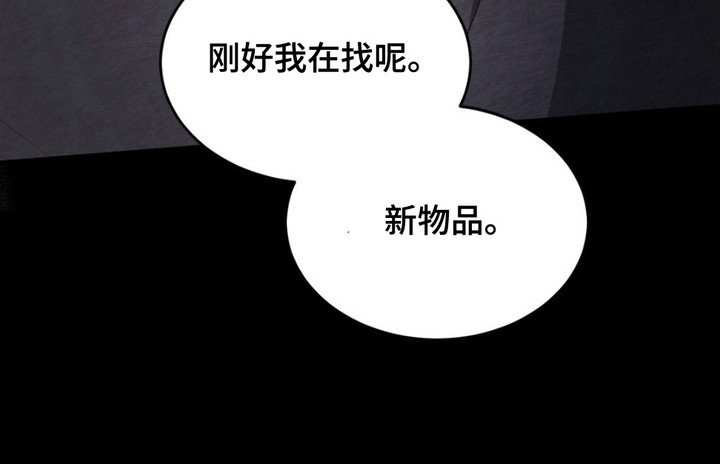 第1章：赌场