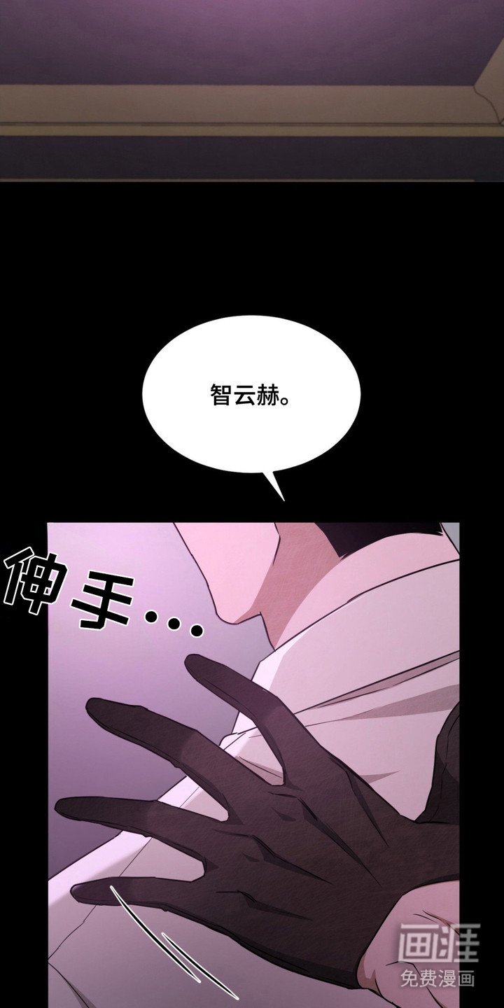 第10章：使眼色