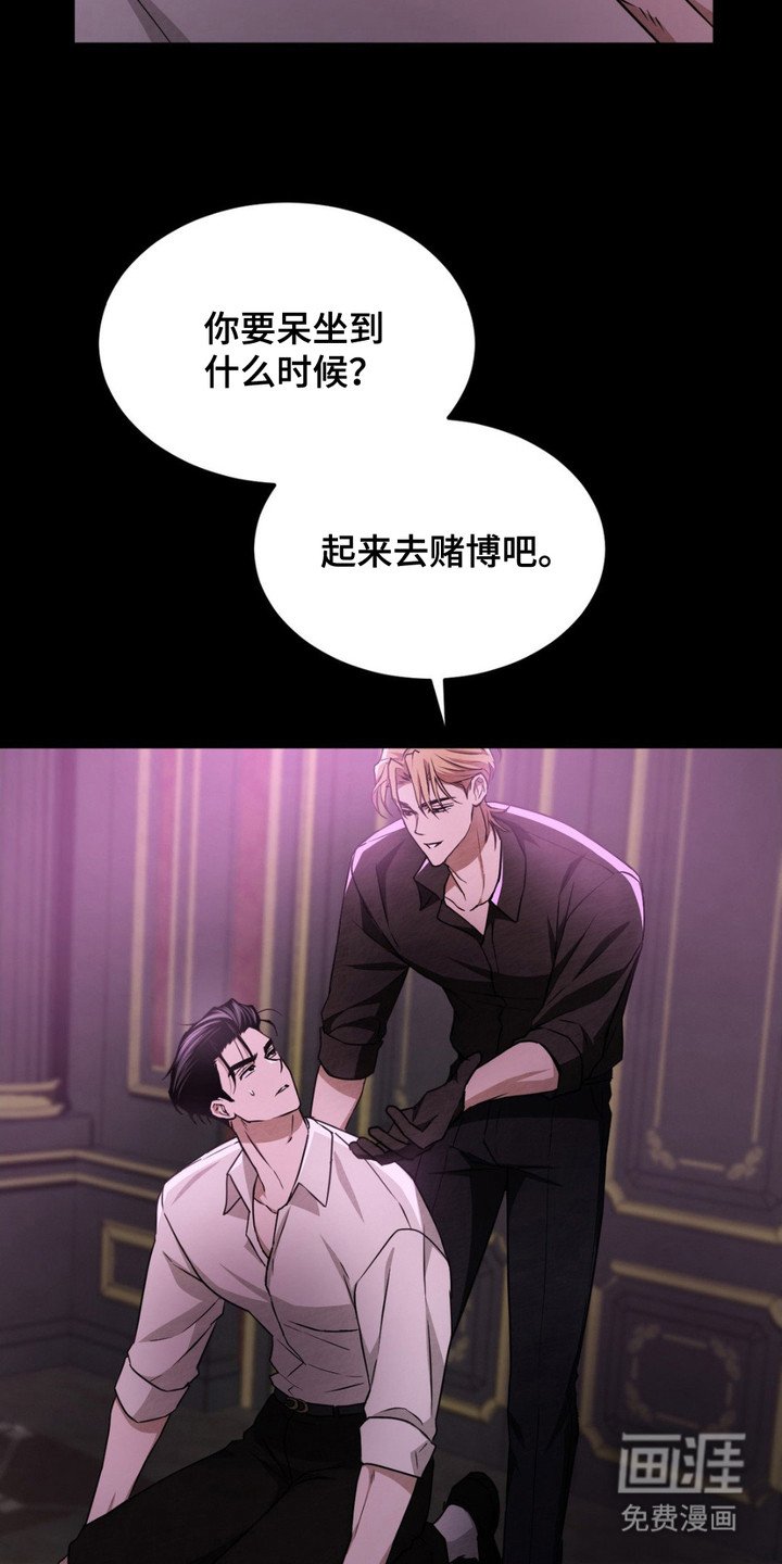 第10章：使眼色