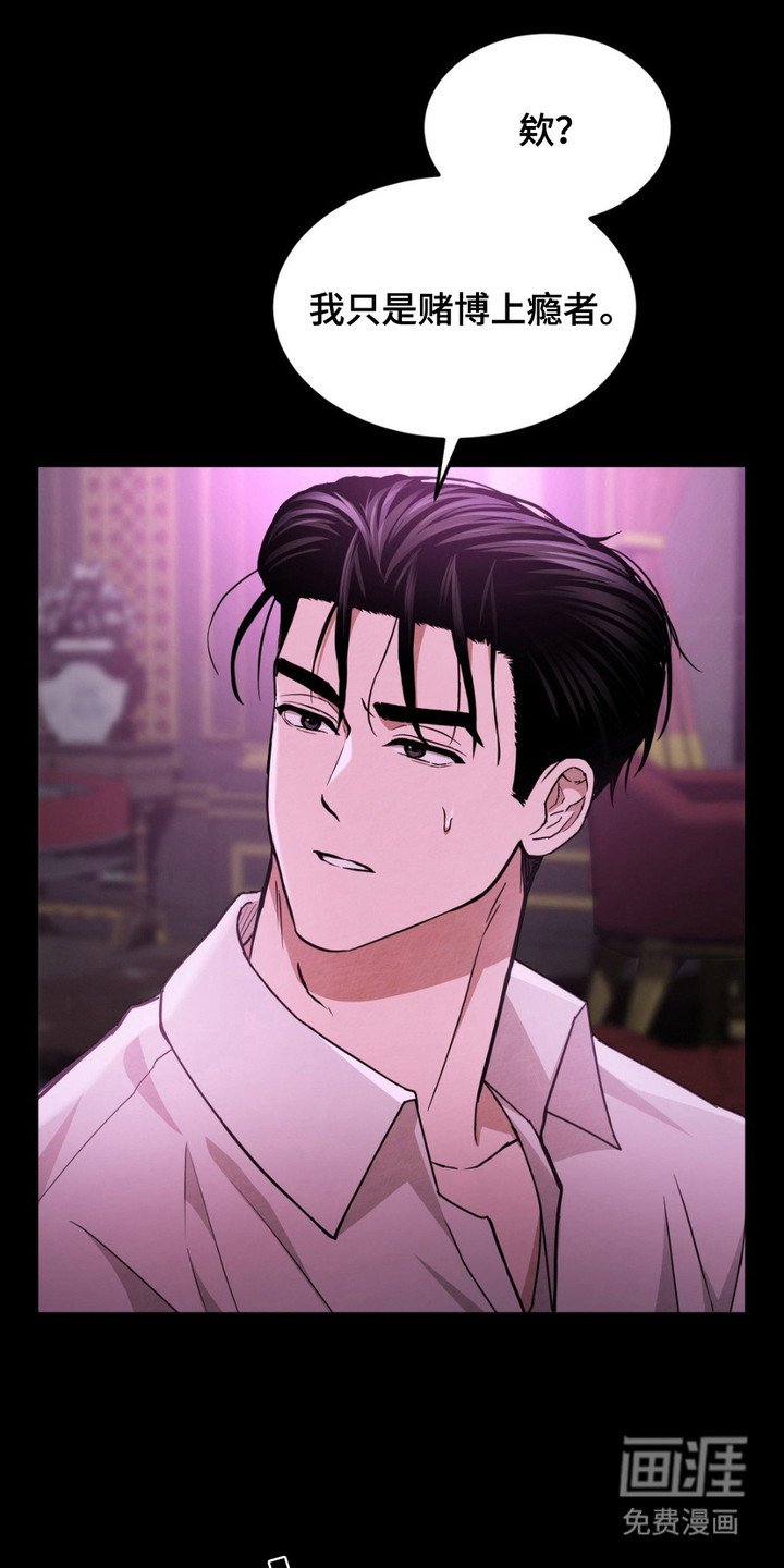 第10章：使眼色