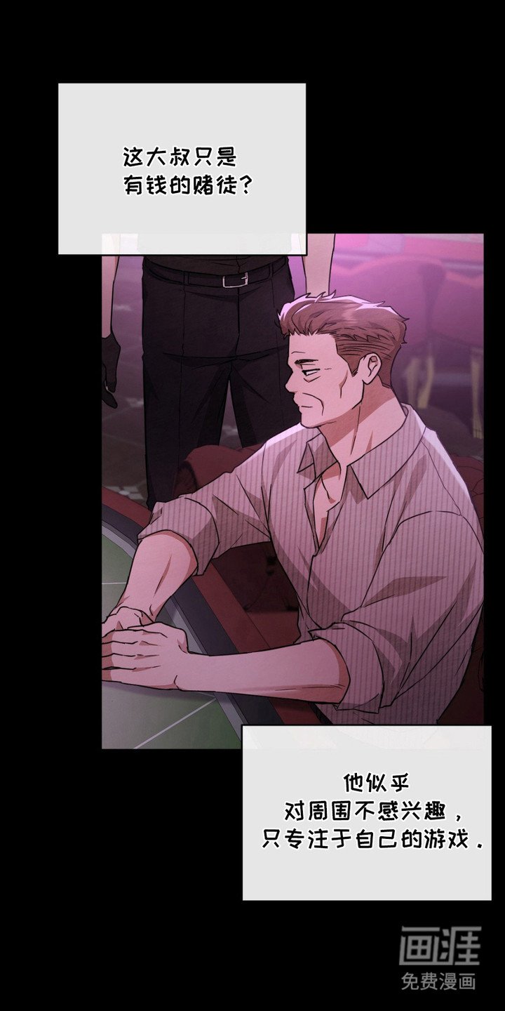 第11章： 被卖了