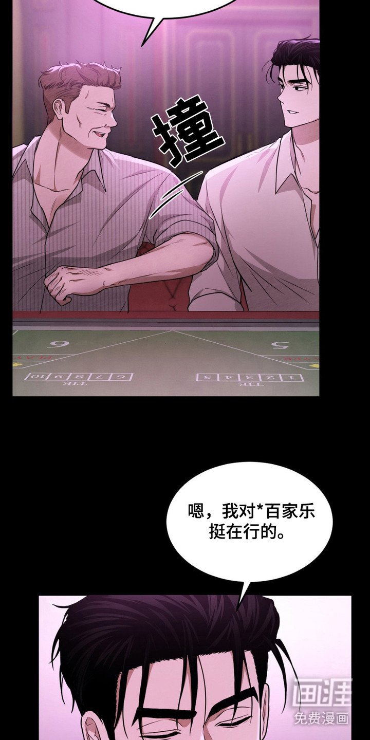 第11章： 被卖了