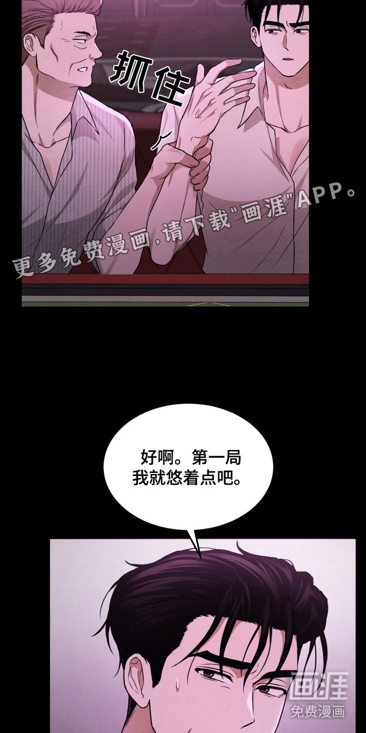 第11章： 被卖了