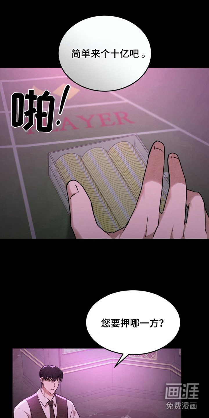 第11章： 被卖了