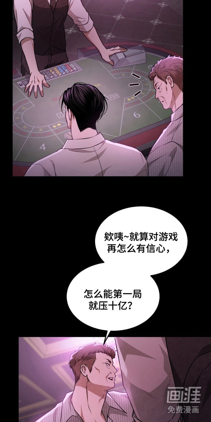 第11章： 被卖了