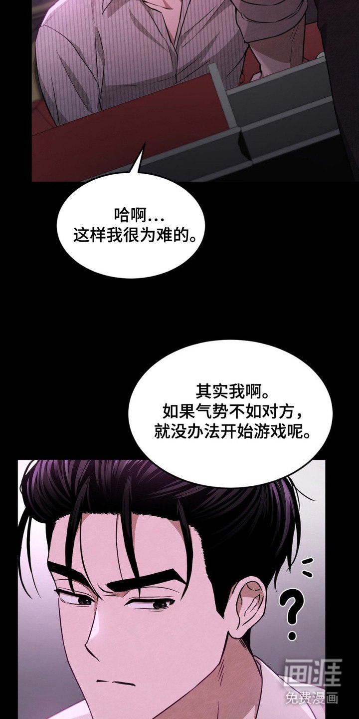 第11章： 被卖了