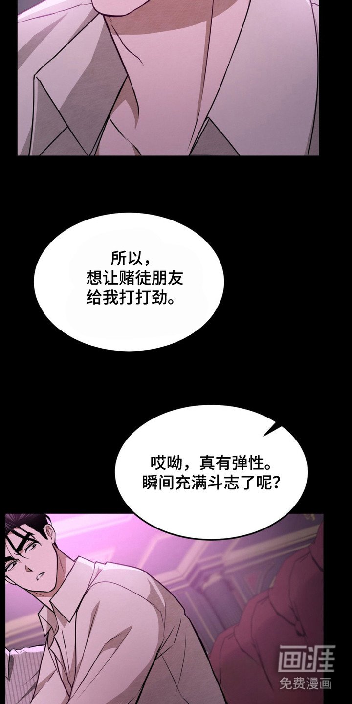 第11章： 被卖了