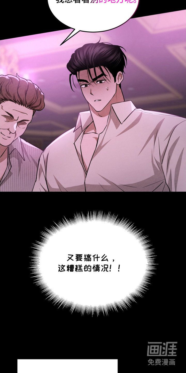 第11章： 被卖了