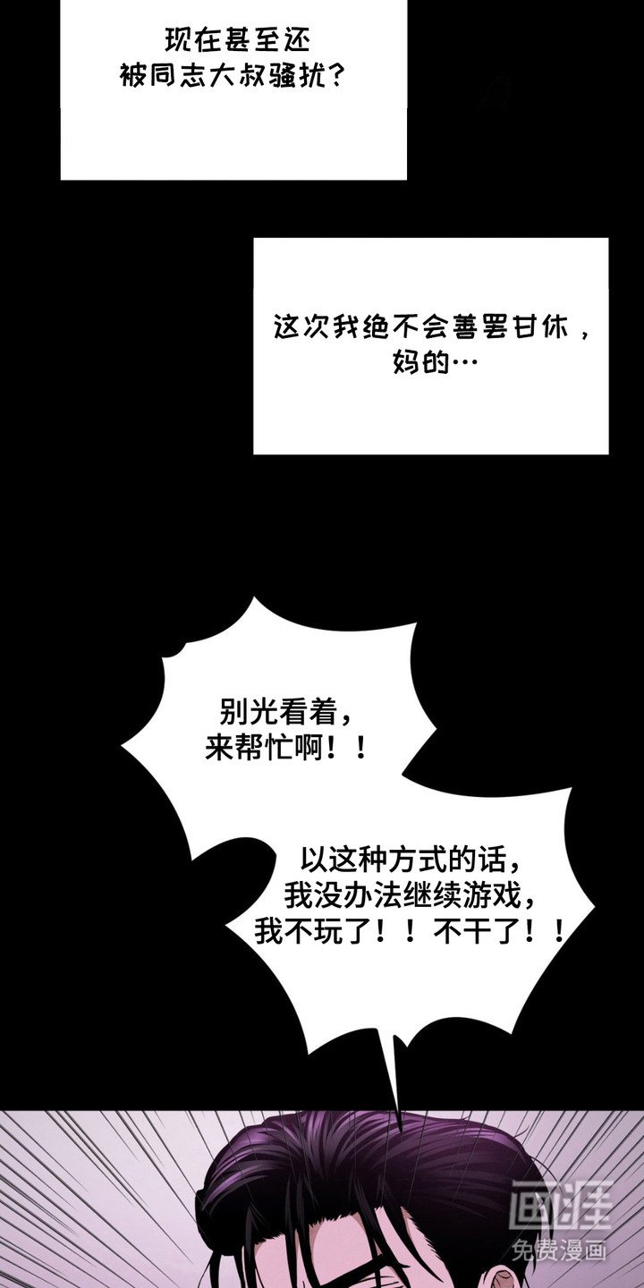第11章： 被卖了