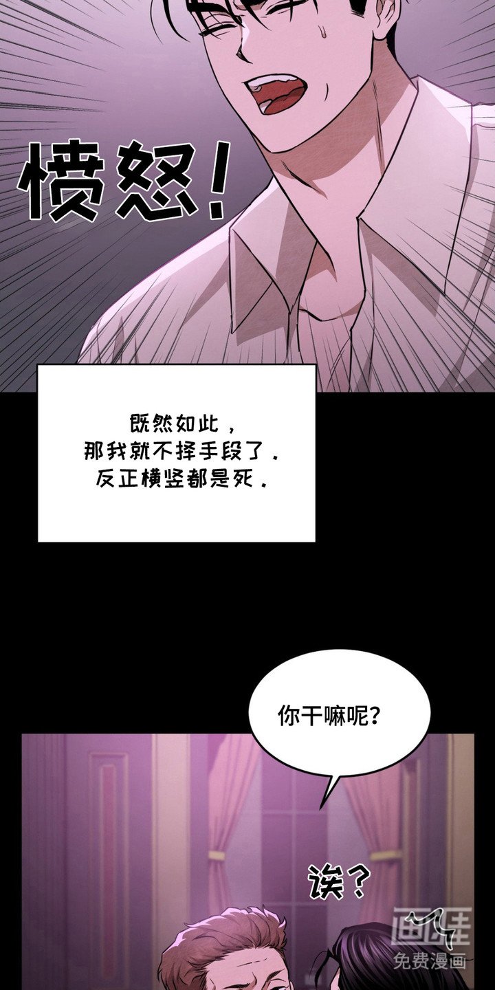 第11章： 被卖了