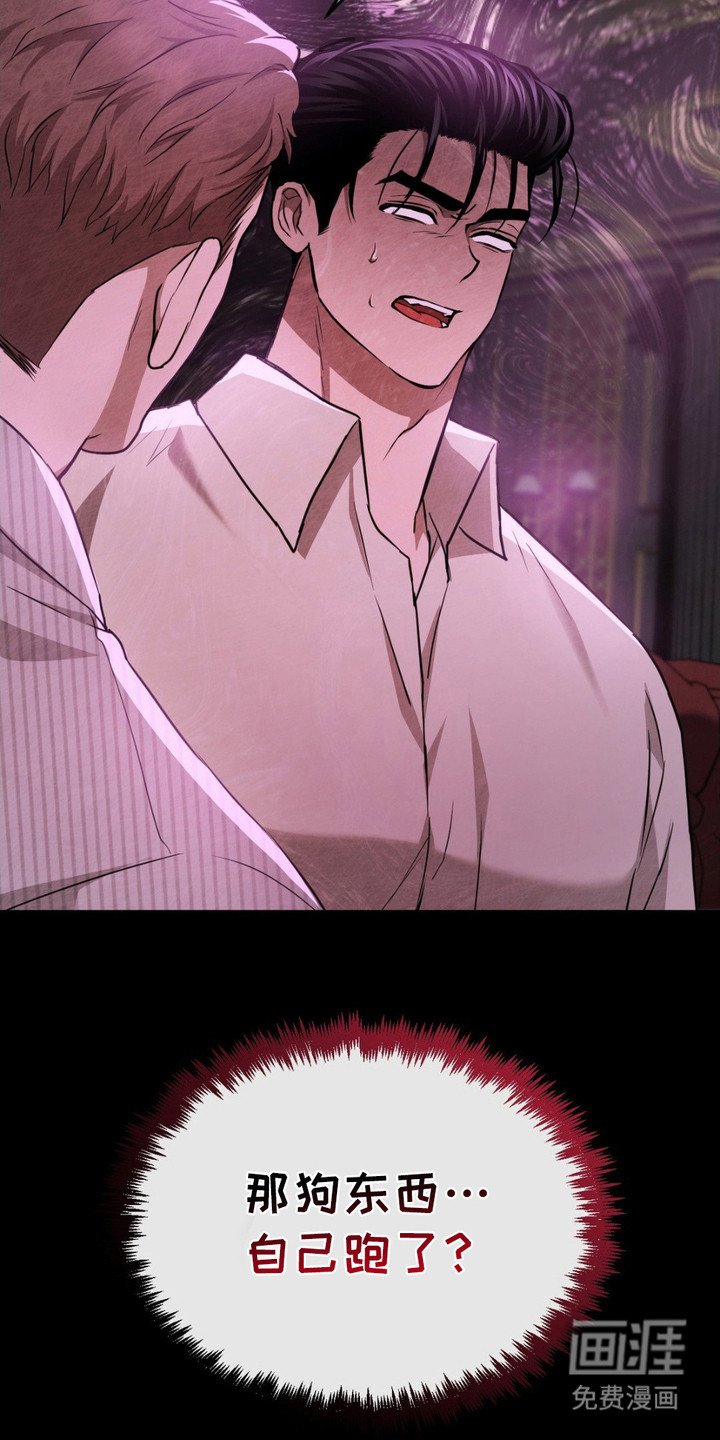 第11章： 被卖了