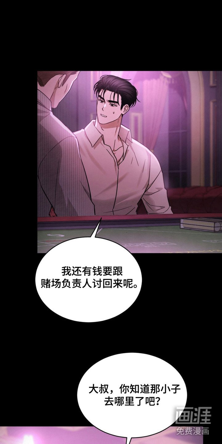 第11章： 被卖了