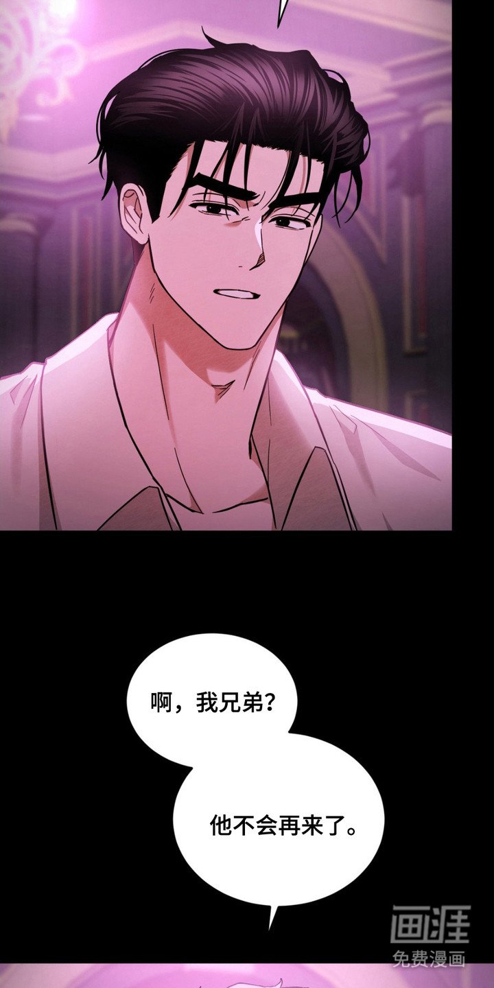 第11章： 被卖了