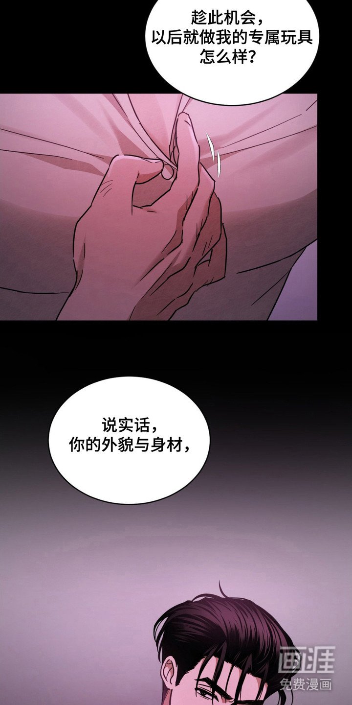 第12章：反抗