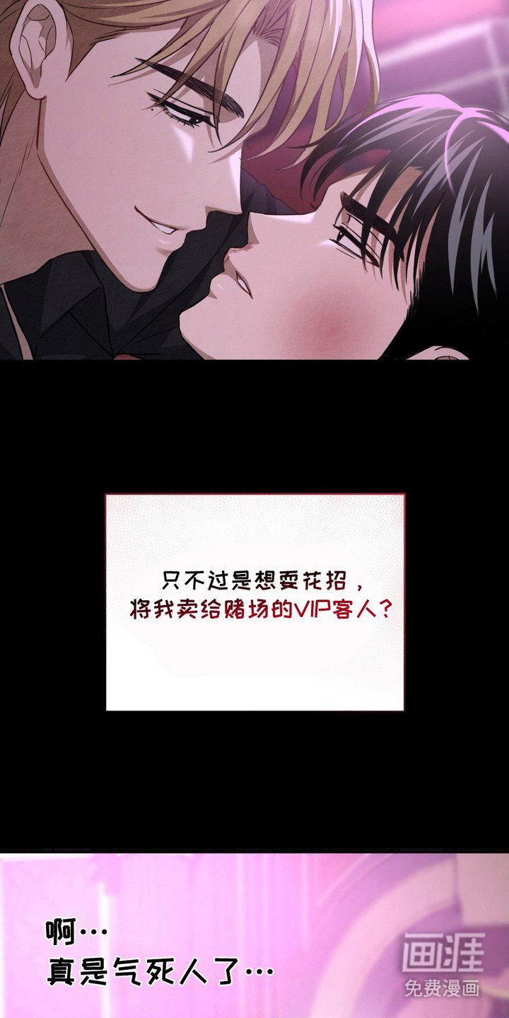 第12章：反抗