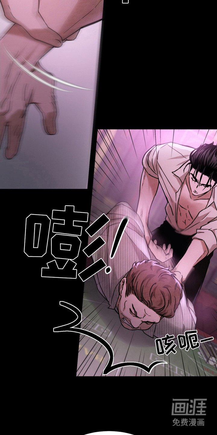 第12章：反抗