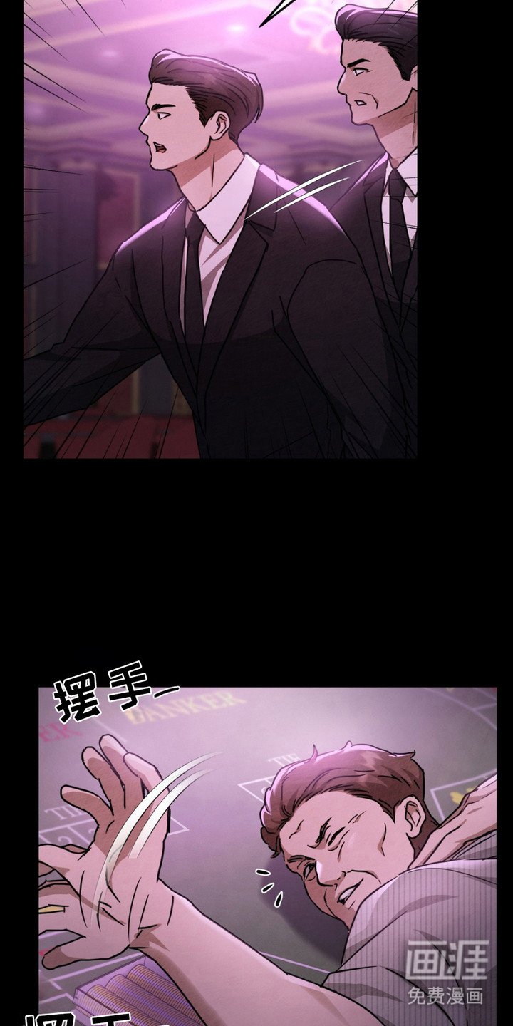 第12章：反抗