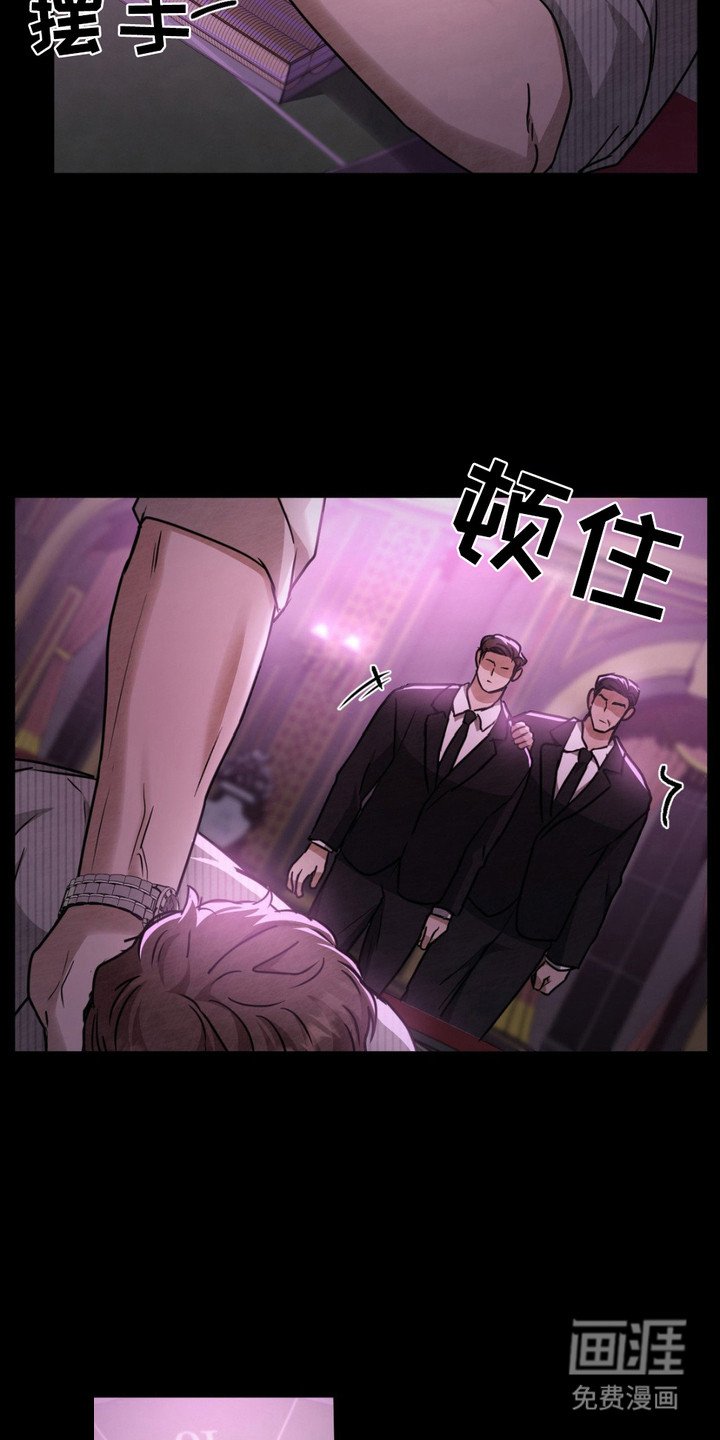 第12章：反抗