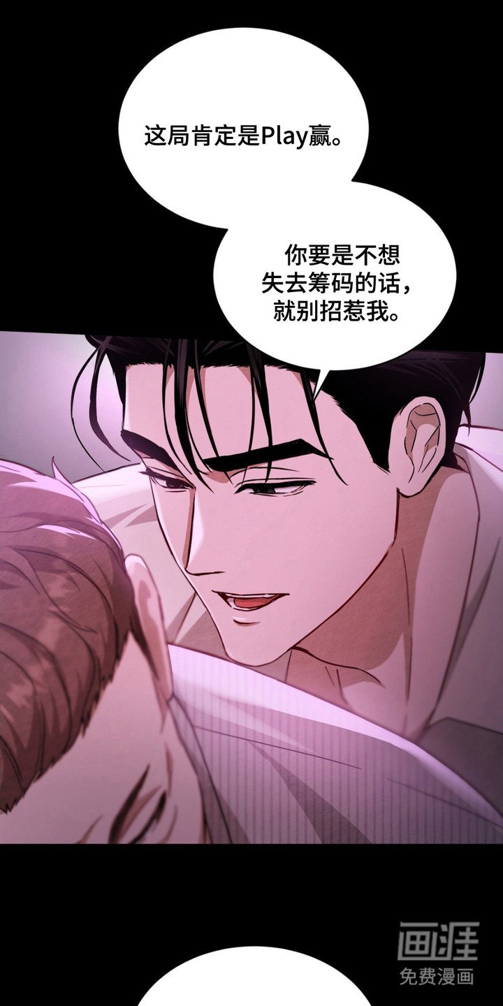 第12章：反抗