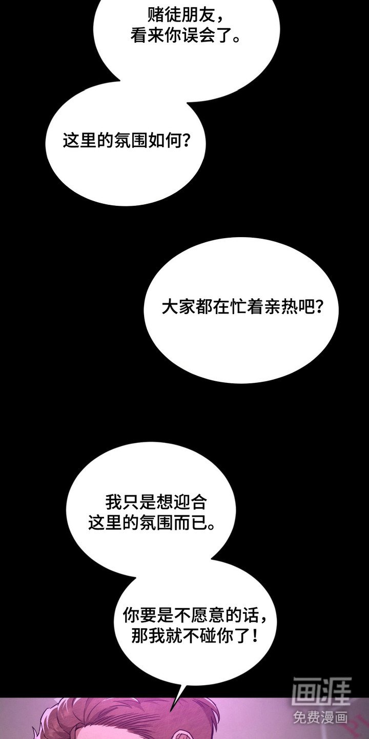 第12章：反抗