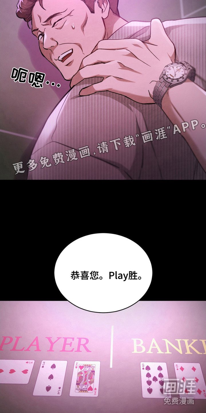 第12章：反抗