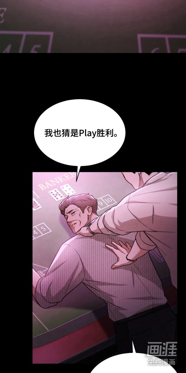 第12章：反抗