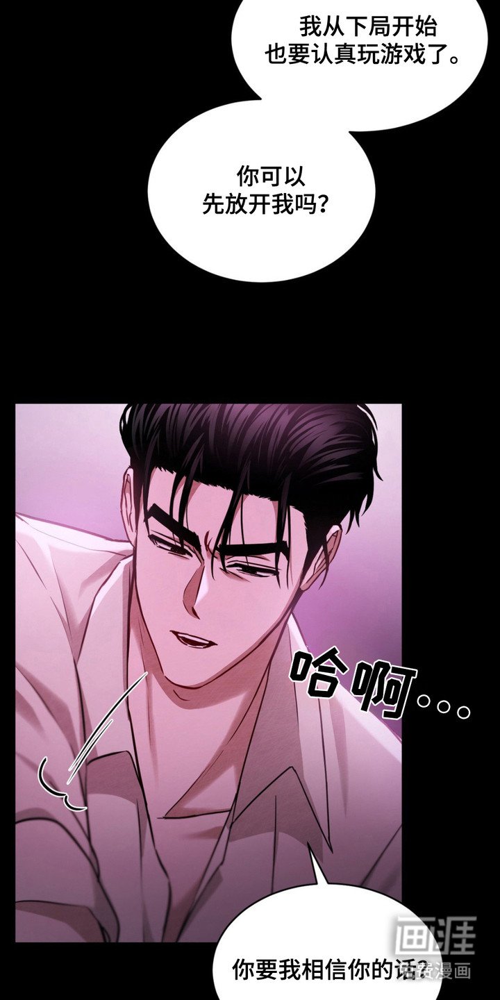 第12章：反抗