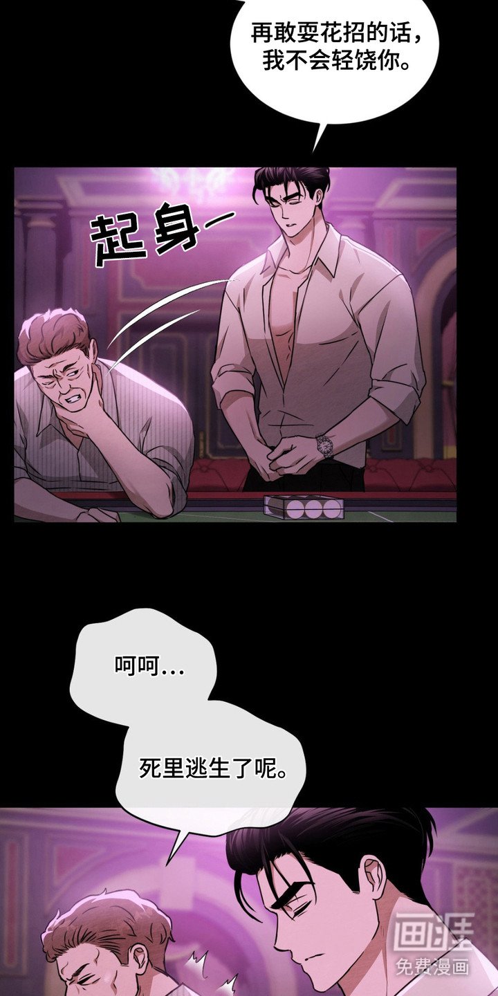 第12章：反抗