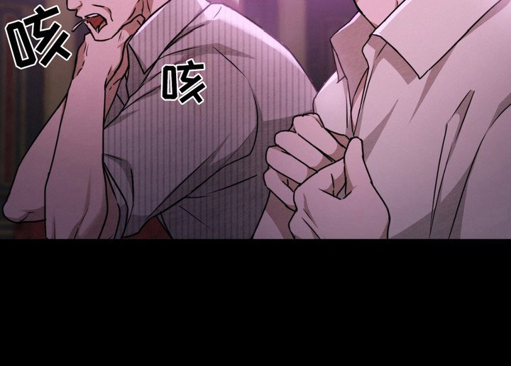 第12章：反抗