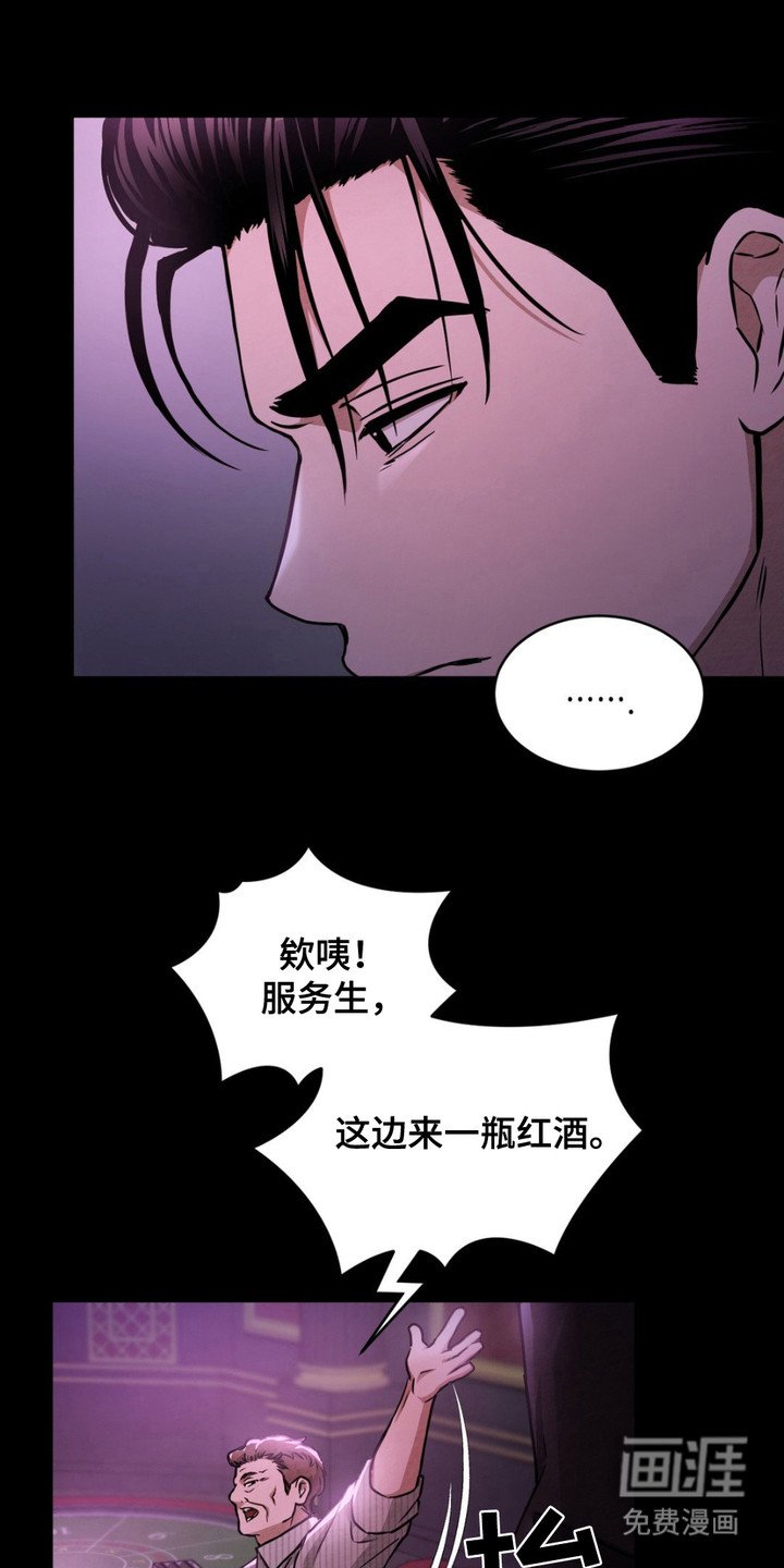 第13章：放松警惕