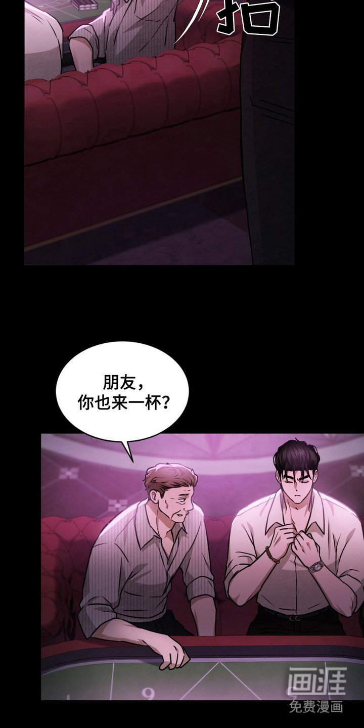 第13章：放松警惕