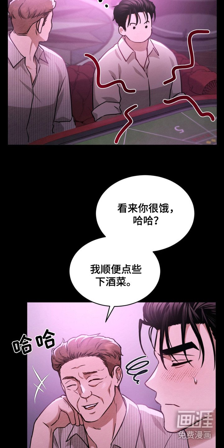 第13章：放松警惕