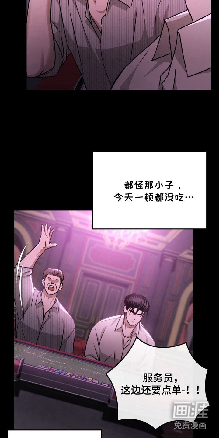 第13章：放松警惕
