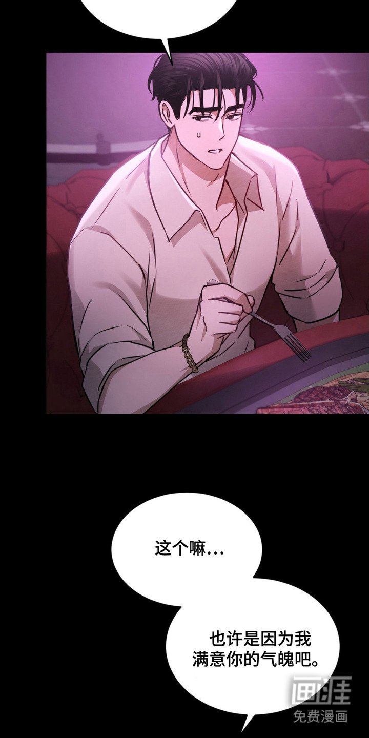 第13章：放松警惕