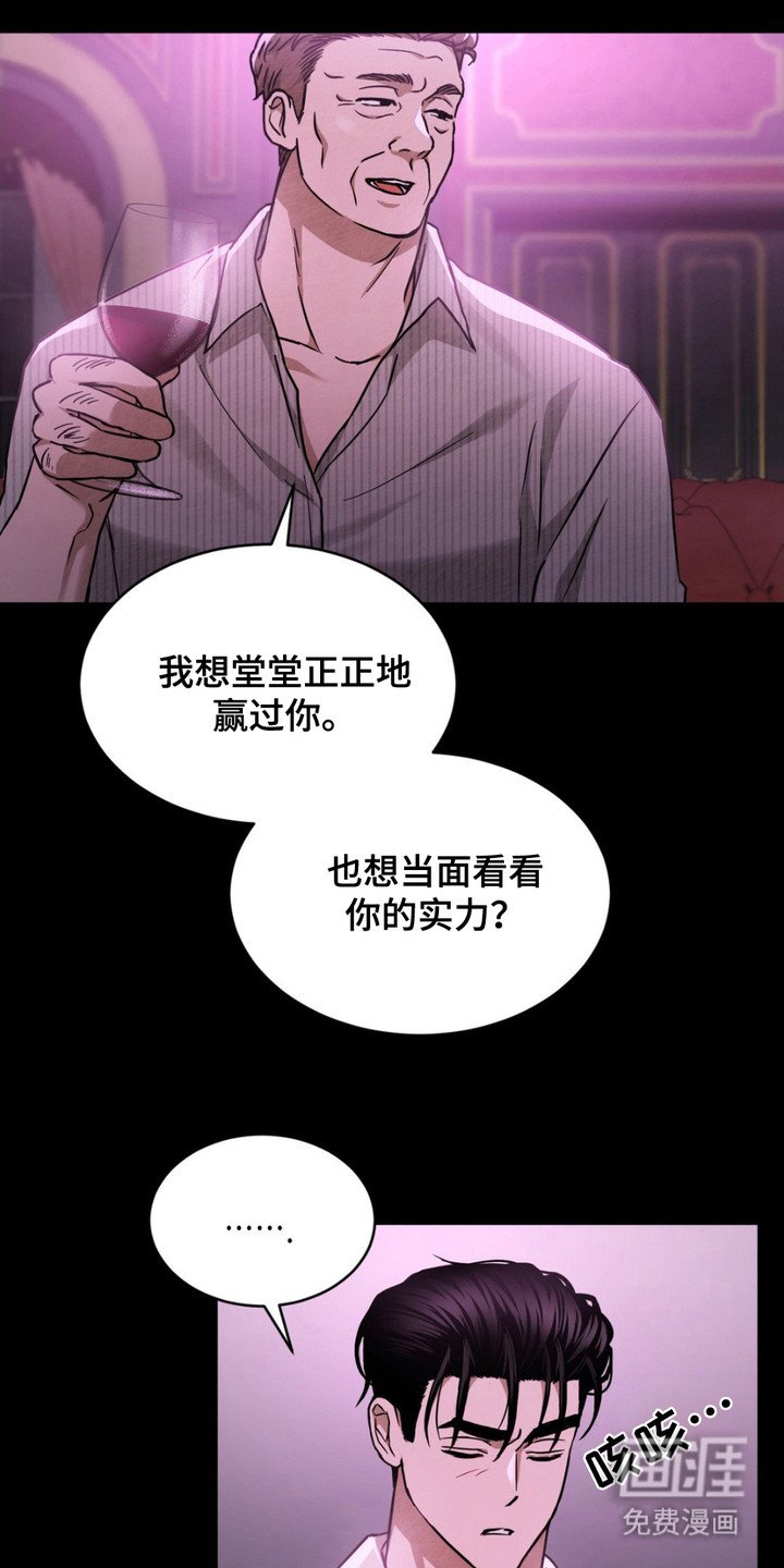 第13章：放松警惕