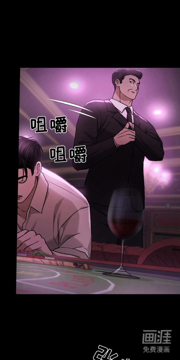 第13章：放松警惕