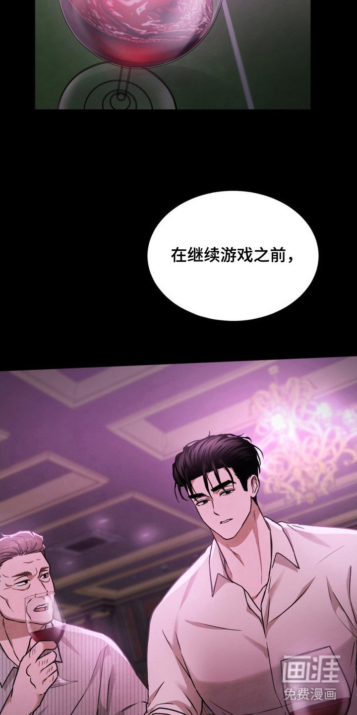 第13章：放松警惕