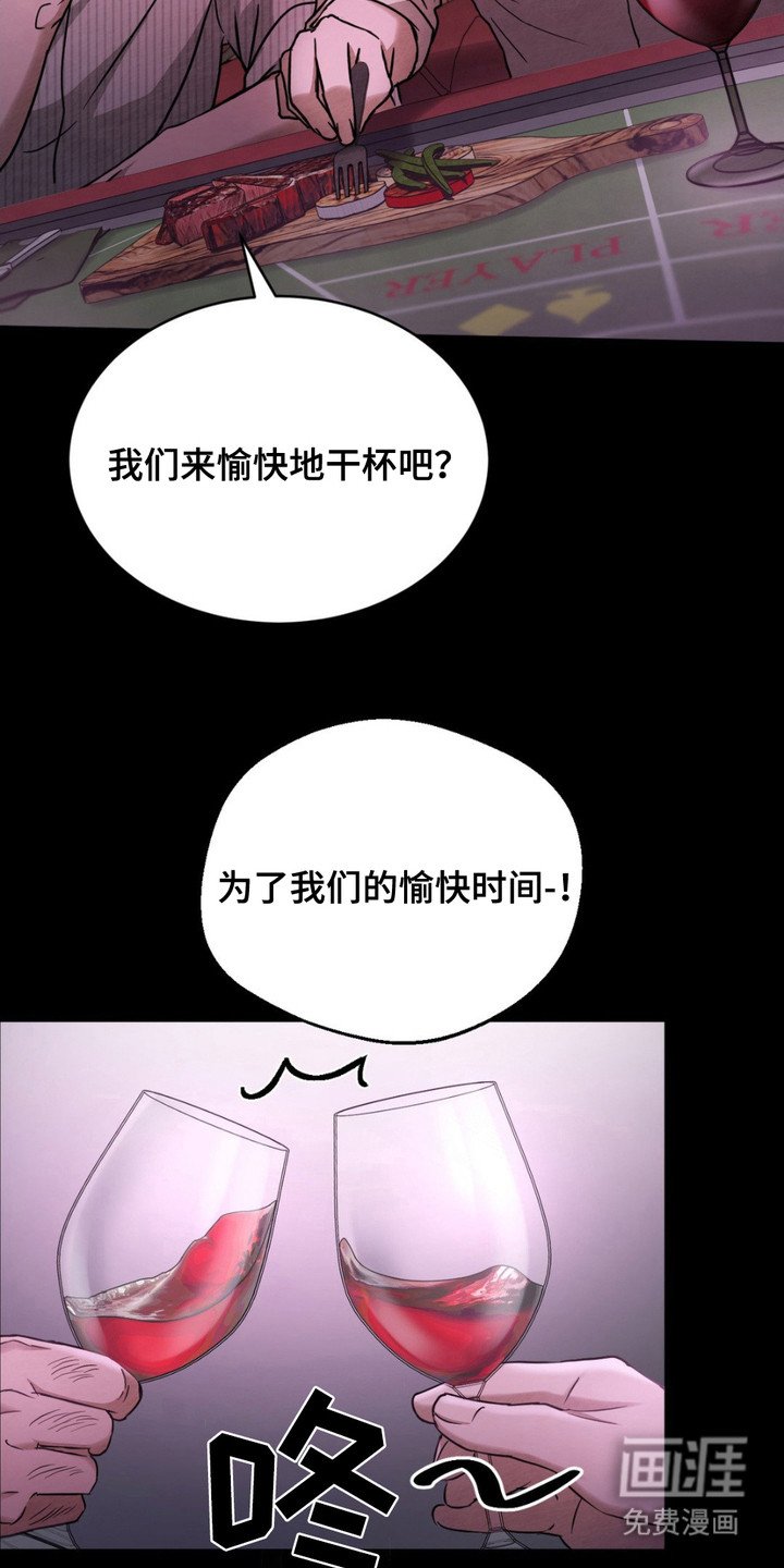第13章：放松警惕
