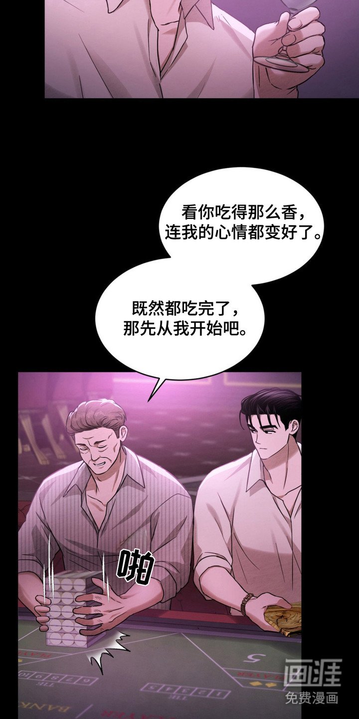第13章：放松警惕