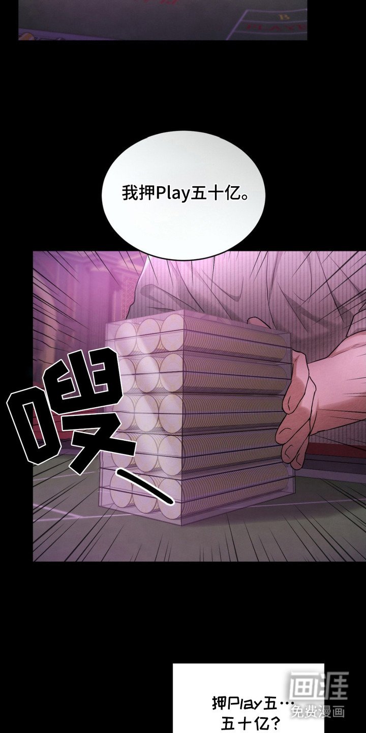 第13章：放松警惕