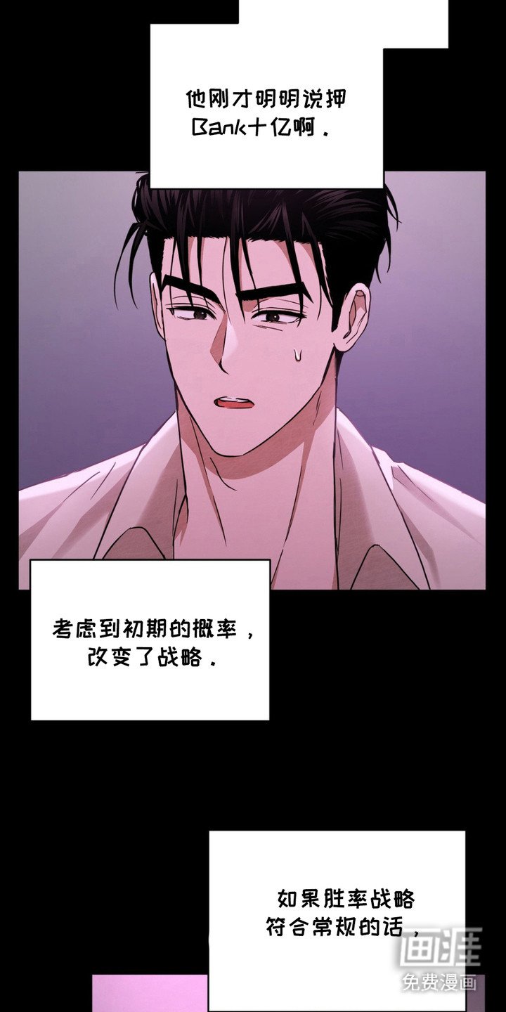 第13章：放松警惕