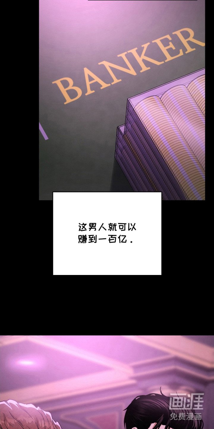 第13章：放松警惕