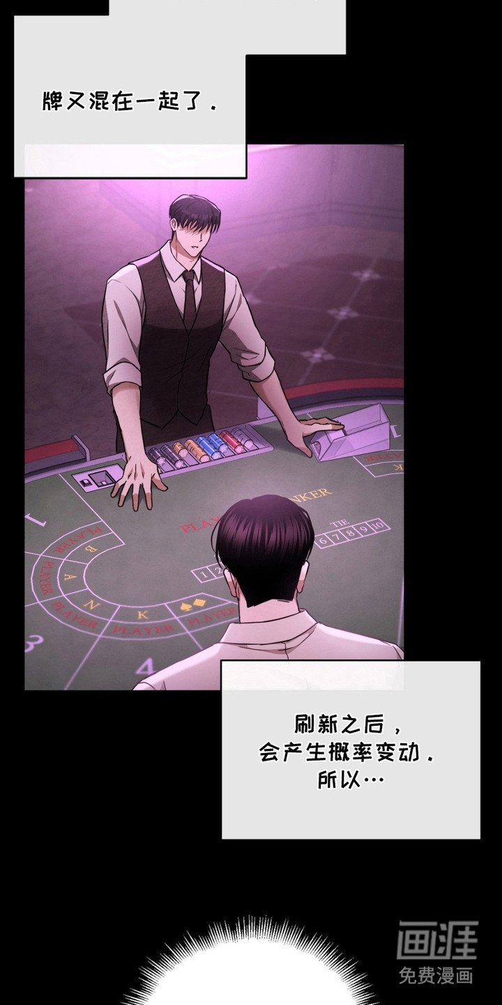 第13章：放松警惕
