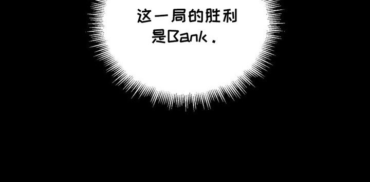 第13章：放松警惕