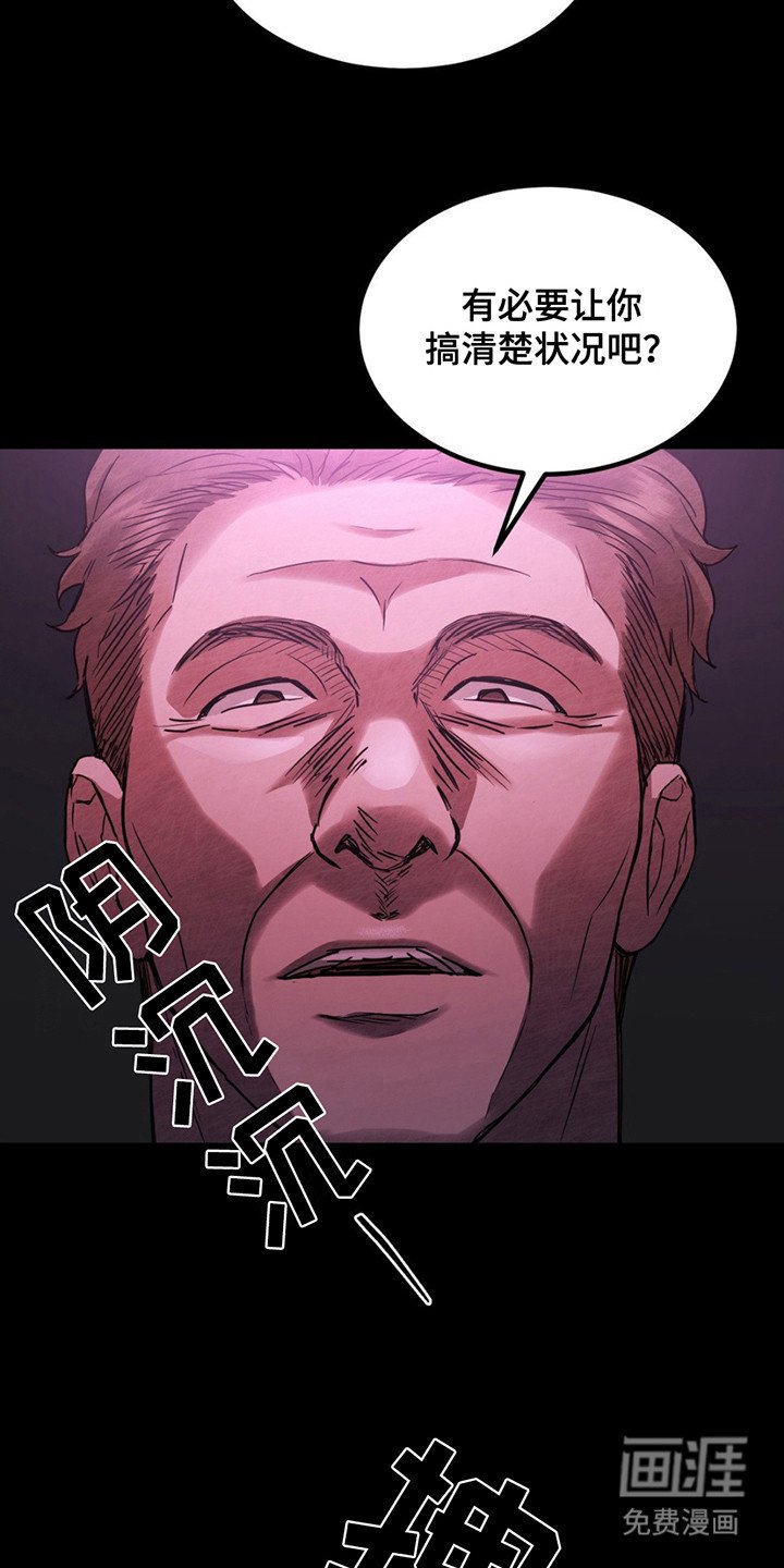 第14章：使不上劲